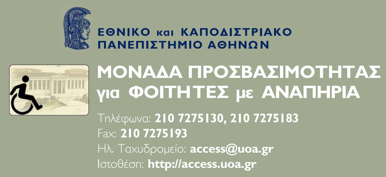 Εικόνα επιλογής